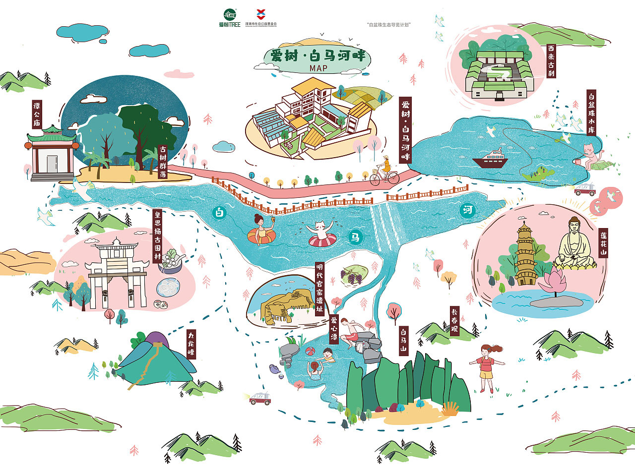 晋城手绘地图景区的艺术表现